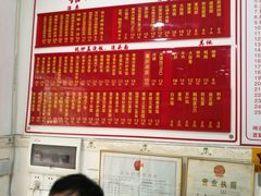 大堂-张记汤馆(嫩江路店)