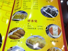 -民信老铺(人民路店)