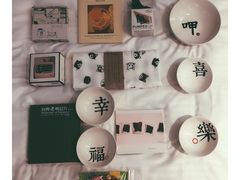 -诚品(信义店)