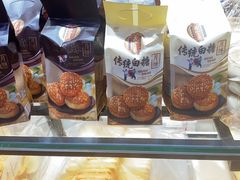 -鼎丰真(重庆路店)