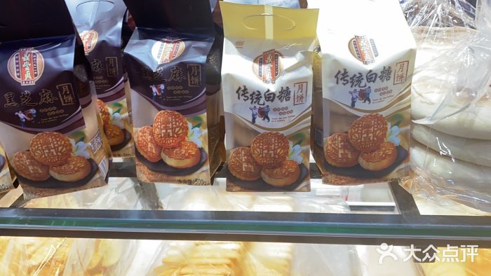 鼎丰真(重庆路店)图片