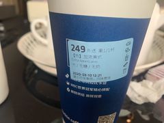 -瑞幸咖啡(福融天地广场店)