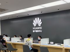 -华为授权服务中心(徐汇漕溪北路)