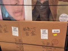 -浣熊唱片店(上海影城店)