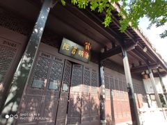 -阳明祠