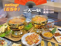 -和风食堂·日料·无界小火锅