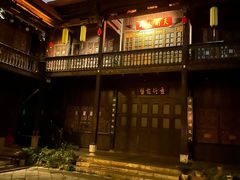 -马家大院