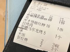 -马尔龙新疆饭店·清真(瑞景店)