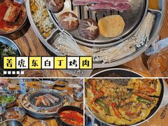 -姜虎东白丁烤肉(苏州中心店)