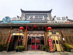 -正阳门饭庄·烤鸭·北京菜(万丰路七里庄店)