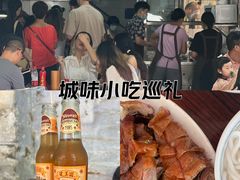 -凌舍好烧鹅(中山路店)