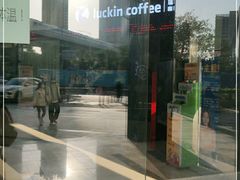 -瑞幸咖啡(创兆广场店)