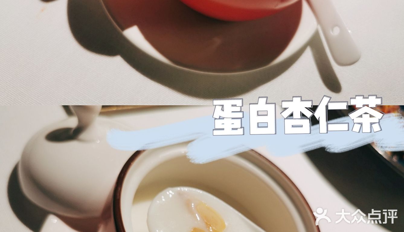魔都粤菜必吃榜｜藏在BFC里的绝美粤菜，盲点也不踩雷❗❗ 