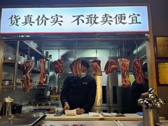 -松渡·鲜肉泥炉烤肉(时代天街店)