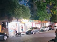 -普宁反沙番薯芋头