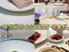 -扬州香格里拉·香宫中餐厅