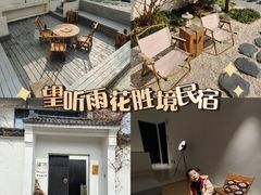 -东山风景区(洞庭东山)