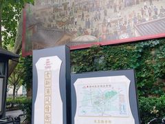 -连云港民主路老街