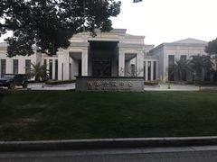 -西郊宾馆·1921餐厅