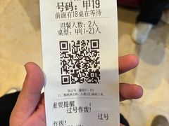 -南京大牌档(新街口德基广场店)
