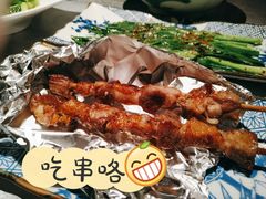 烤羊肉串-探鱼·鲜青椒爽麻烤鱼(领展购物广场店)