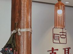-古耳咖啡(北锣店)