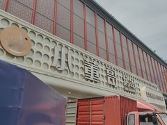 -小董哥烤串·爆汁大油边(故宫店)