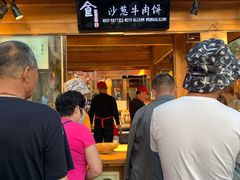 门面-沙州食驿·非遗小吃夜市