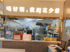 -花少爷·鲜虾干贝粥(延安万达店)