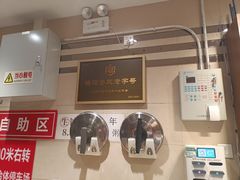 -鸿毛饺子(紫竹桥店)