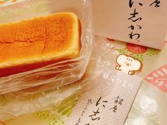 -银座仁志川·生吐司专门店(香港广场店)