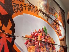 -太二酸菜鱼(浦东正大广场店)