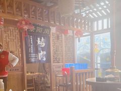 -水浒烤肉(国贸店)