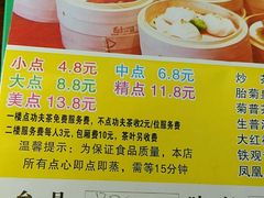 -彩景大茶楼(平湖店)