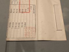 -四川大学博物馆