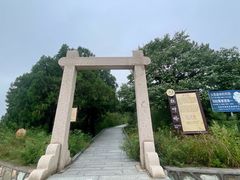 -北京西山国家森林公园