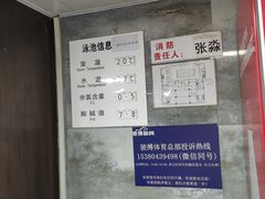 -南京国信酒店·骏搏体育游泳馆(新街口店)