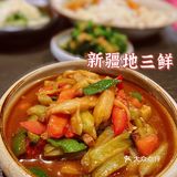 米其林餐厅——那时新疆·乌苏，梦回西域之旅！