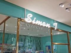 -西檬树SIMON·T轻奢蛋糕(大东方Max店)