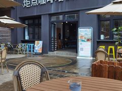 -Torch Coffee 炬点咖啡