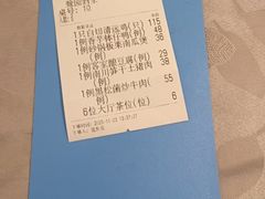 -鹭园酒家·四十年老字号