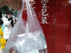 -王浩儿纪六孃甜皮鸭(凌云大厦店)