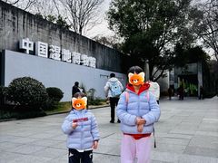 -中国湿地博物馆