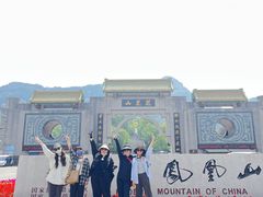 -丹东凤凰山景区