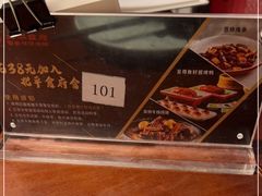 -北平食府·北京烤鸭(北京西站六里桥店)