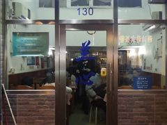 门面-蘭心餐厅(进贤路店)