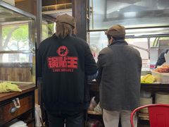 -锅贴王小吃(南大街店)