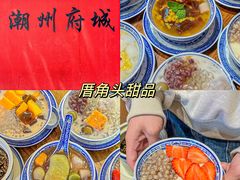 -潮州古城