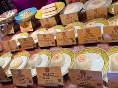 -富华斋饽饽铺·宫廷糕点·伴手礼(护国新天地店)