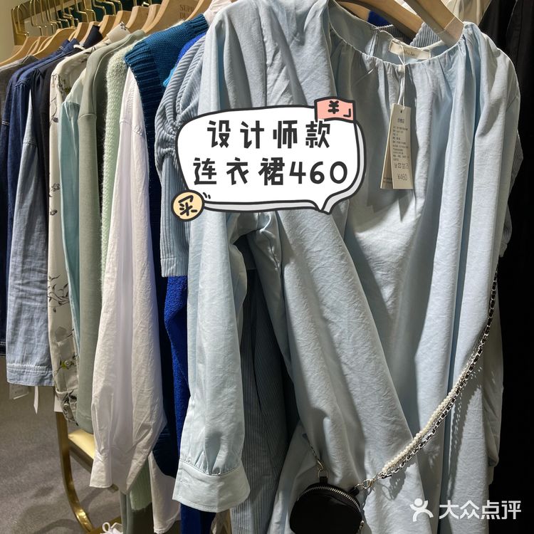 去网红工厂店淘春装啦！